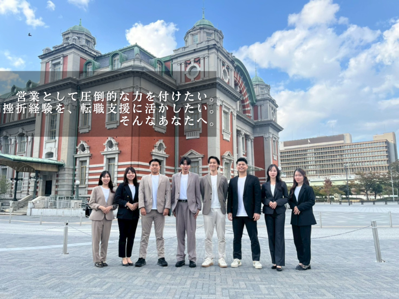 MASTER key株式会社の求人・転職情報