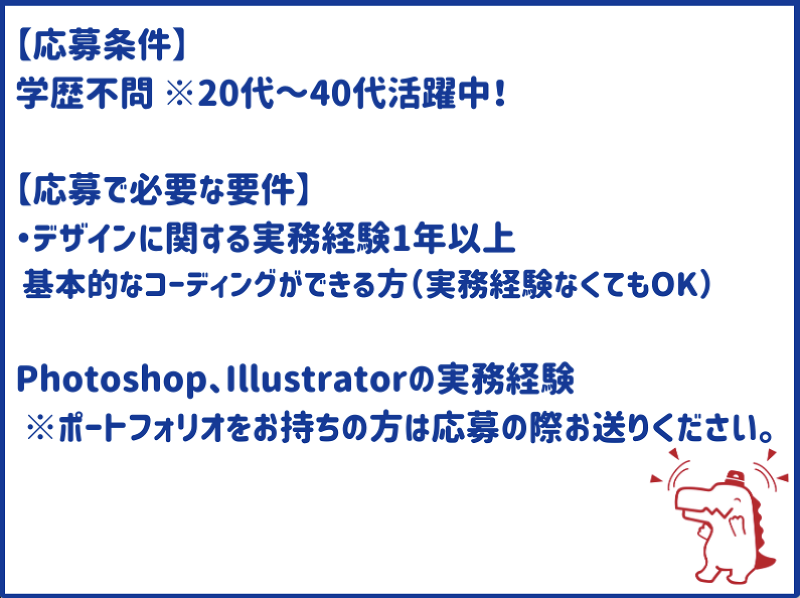 AAAメディアソリューション株式会社のアルバイト・バイト求人情報-02