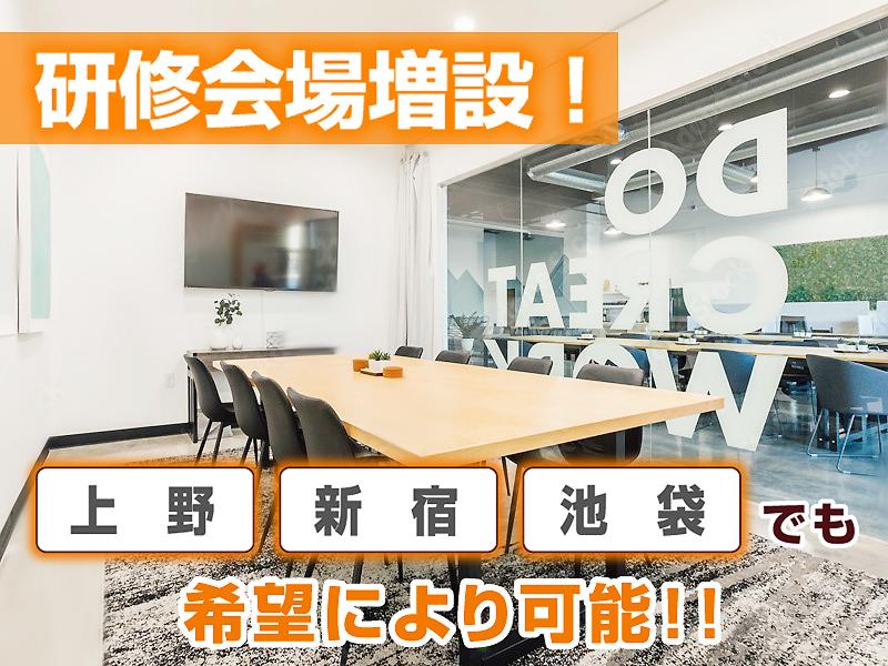 株式会社TRUST(トラスト)警備保障<横浜支社>のアルバイト・バイト求人情報-04
