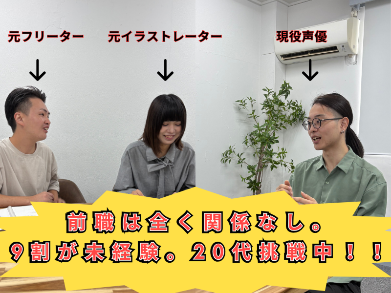 株式会社Vit&Natt(ヴィットナット)のアルバイト・バイト求人情報-05