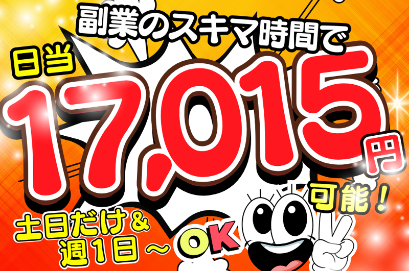 株式会社キタザワ引越センター