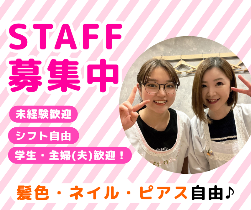 創作おばんざい しあわせになりたいのアルバイト・バイト求人情報-22