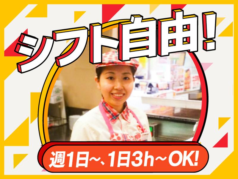 リンガーハット ジョイフル本田千代田店のアルバイト・バイト求人情報-02