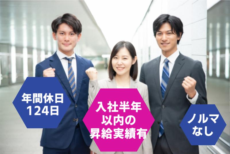 コツヨシ(株)の求人・転職情報