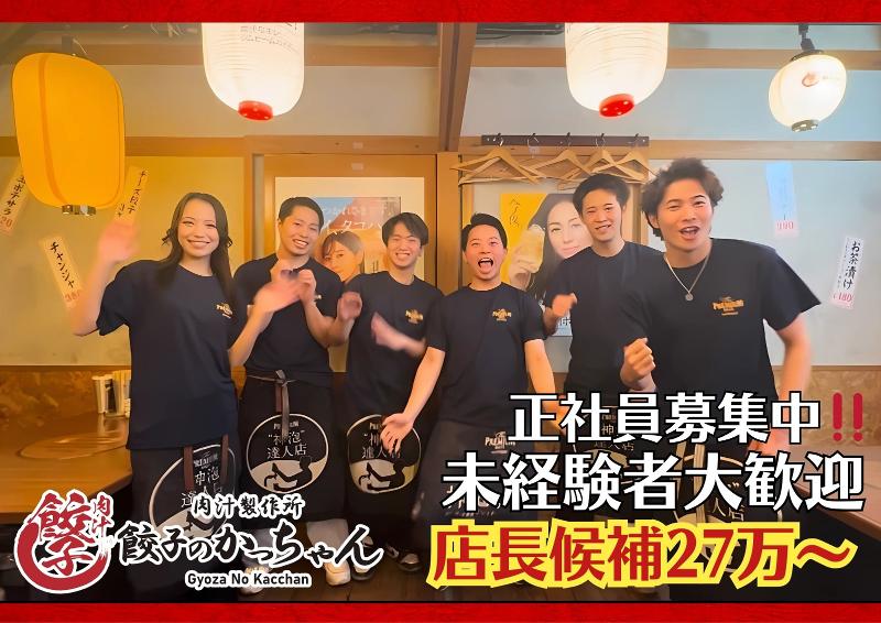 株式会社doubleの求人・転職情報