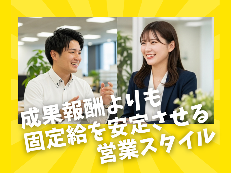 株式会社レックホームの求人・転職情報
