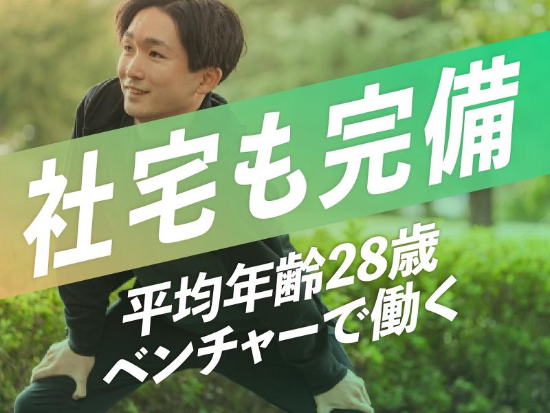 株式会社九州エネルギー事業会の求人・転職情報