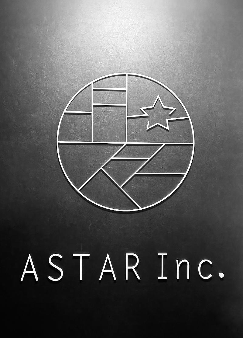 株式会社アスターの求人・転職情報