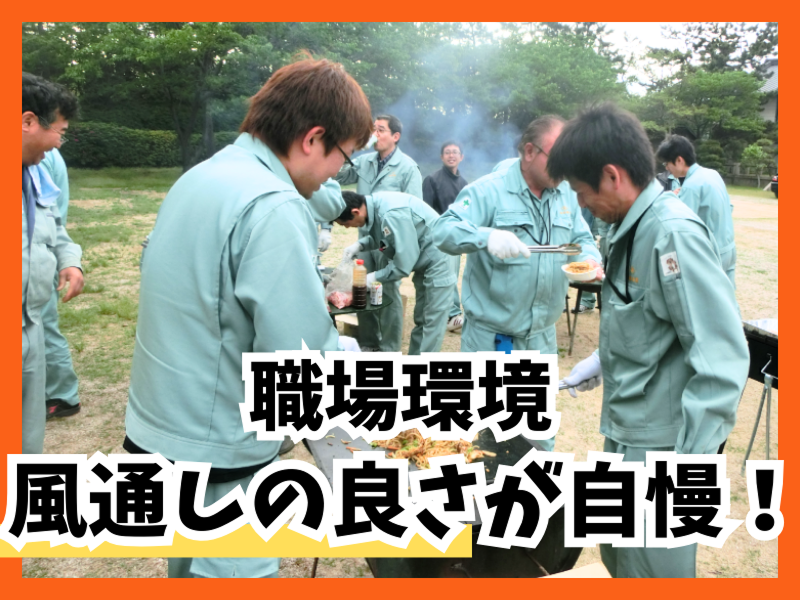 池田興業株式会社‐千葉営業所のアルバイト・バイト求人情報-02