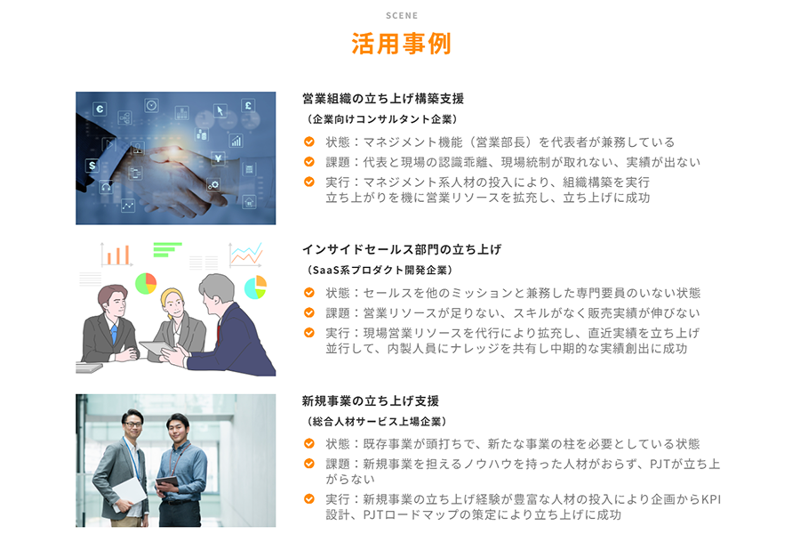 株式会社ビジネスデザインワークスのアルバイト・バイト求人情報-04