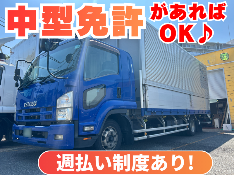 ＢＡシステム株式会社の求人・転職情報