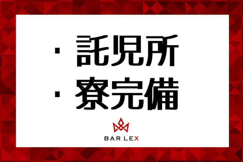 (株)ライジングジャパンのアルバイト・バイト求人情報-05