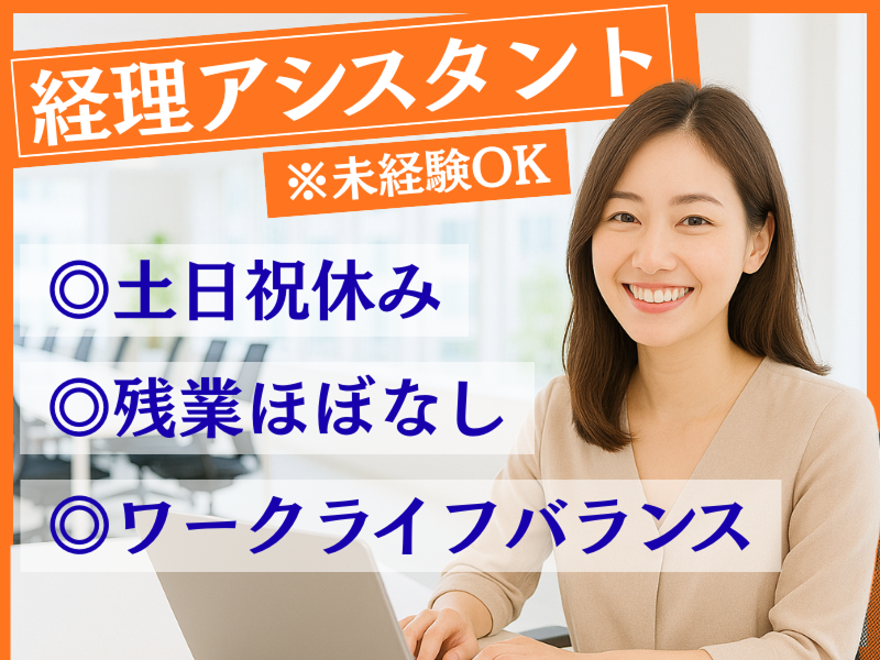 株式会社フルクラムの求人・転職情報