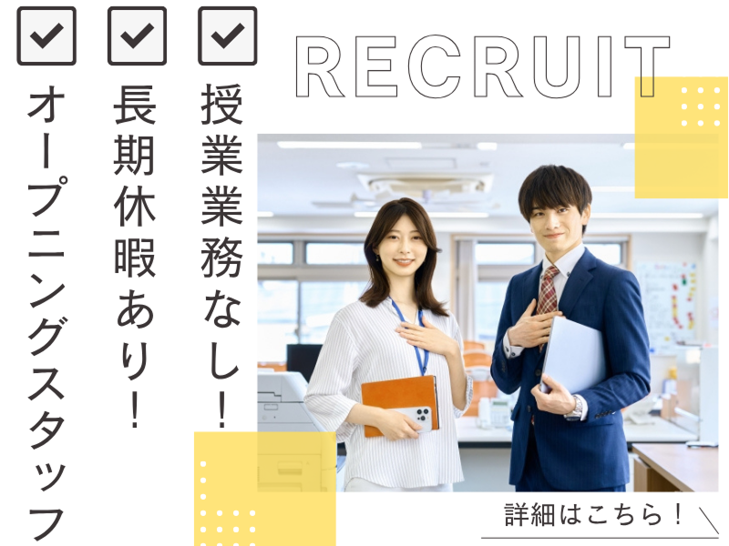 株式会社さわやか倶楽部の求人・転職情報
