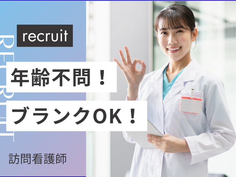 株式会社G-INVESTの求人・転職情報