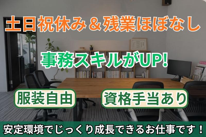 エム・エフ・コンサルティング株式会社の求人・転職情報