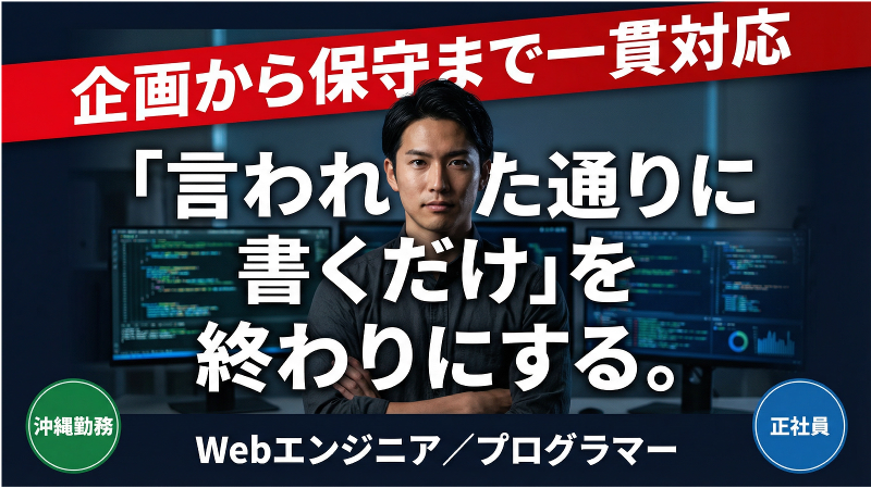 有限会社ティーダネットカンパニーの求人・転職情報