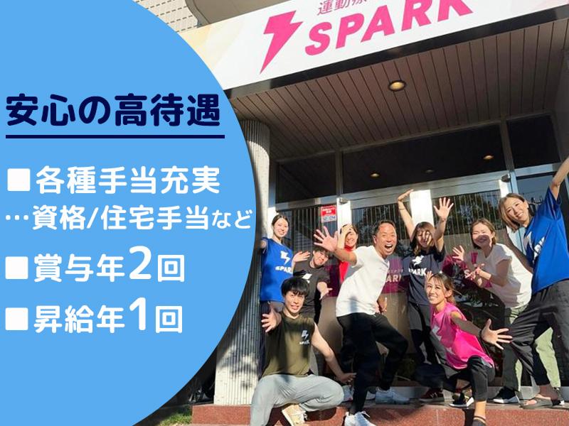 株式会社東山の求人・転職情報