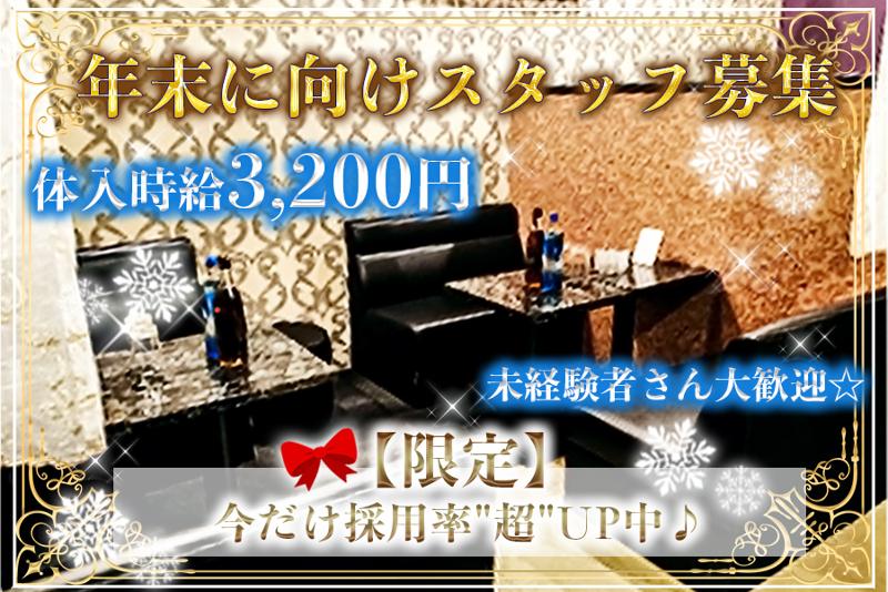 Universe (ユニバース)のアルバイト・バイト求人情報-02