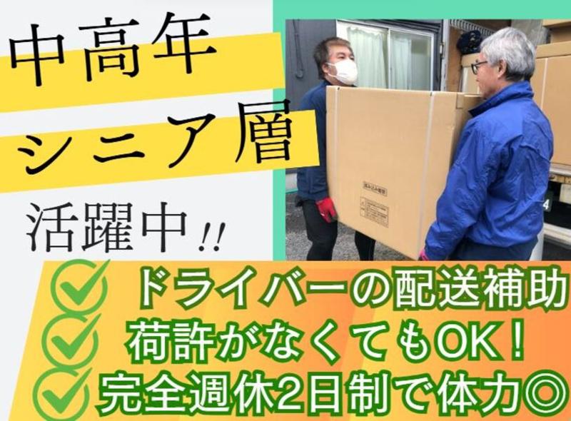 有限会社カクタス