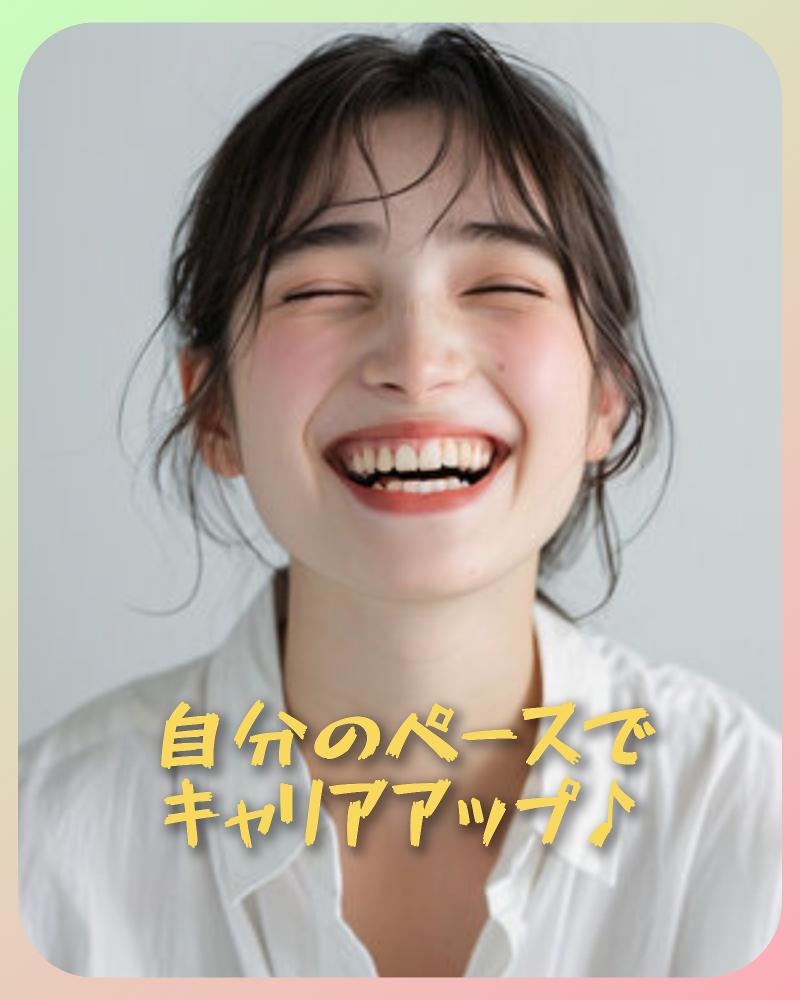 株式会社アルマダの求人・転職情報