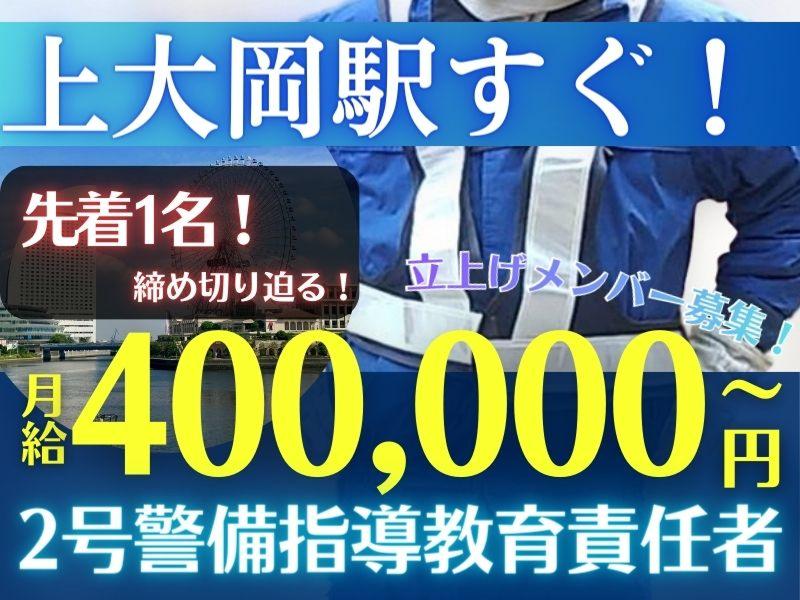  株式会社マイルストーン-0002の求人・転職情報
