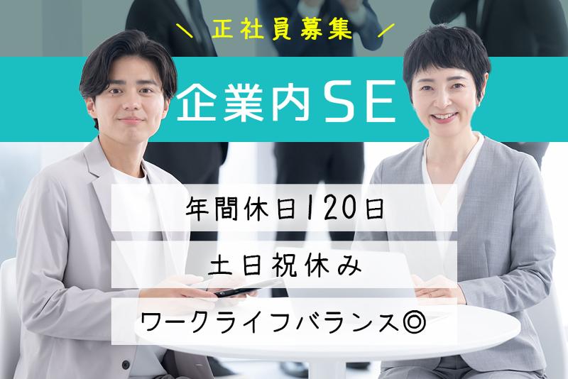 株式会社みらい創研の求人・転職情報