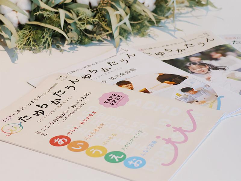 (医社)しろひげファミリーの求人・転職情報