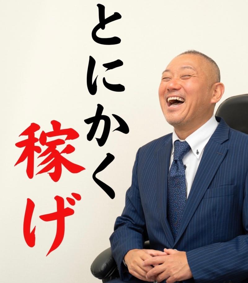 株式会社ラテールのアルバイト・バイト求人情報-02
