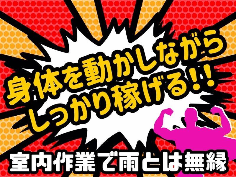 株式会社カーレントサービスの求人・転職情報