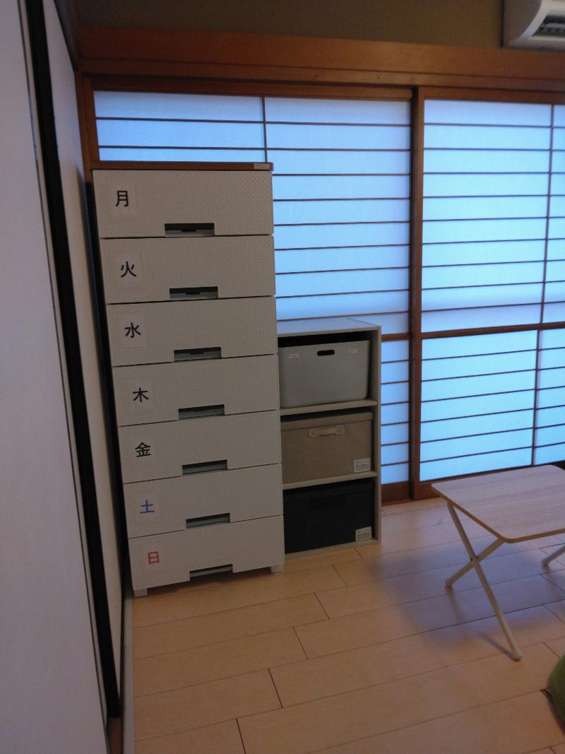 一般社団法人１９の求人・転職情報