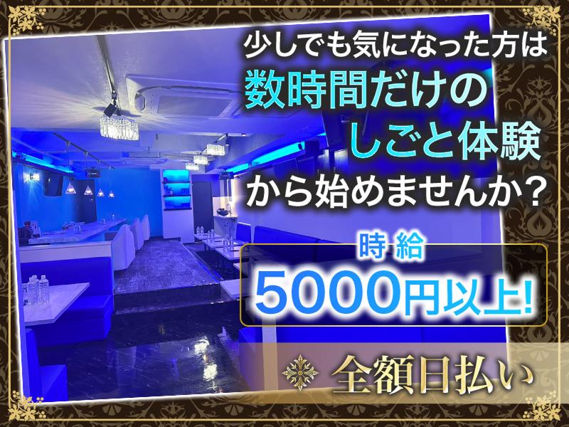 アトラスのアルバイト・バイト求人情報-02