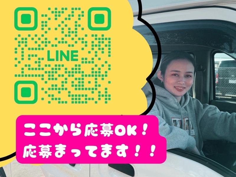 OLIのアルバイト・バイト求人情報-03