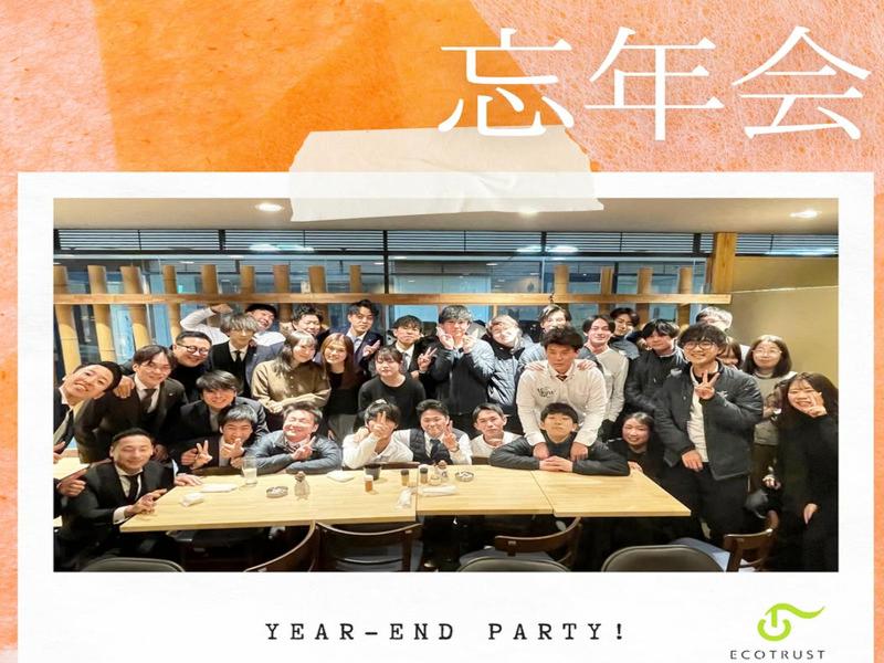 エコトラスト株式会社のアルバイト・バイト求人情報-03