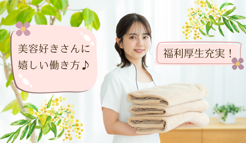 ピアス株式会社の求人・転職情報