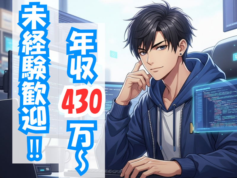 株式会社ゼロベースファクトの求人・転職情報