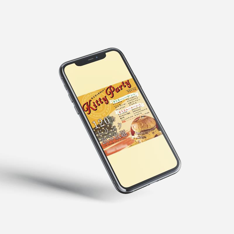 株式会社GLUGのアルバイト・バイト求人情報-03