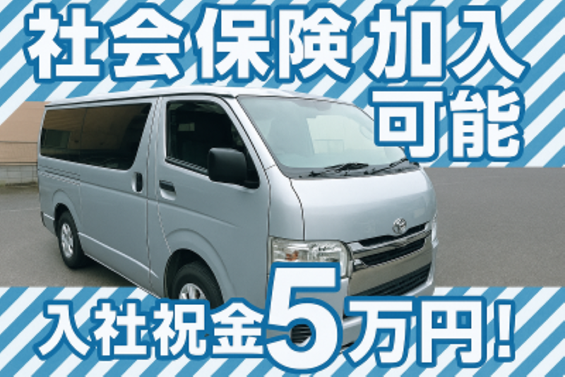 株式会社COReの求人・転職情報