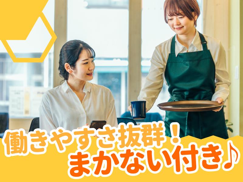 かにと和牛「富士山亭」(株式会社平成エンタープライズ)のアルバイト・バイト求人情報-03