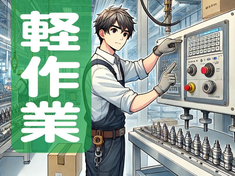 HRセカンド株式会社