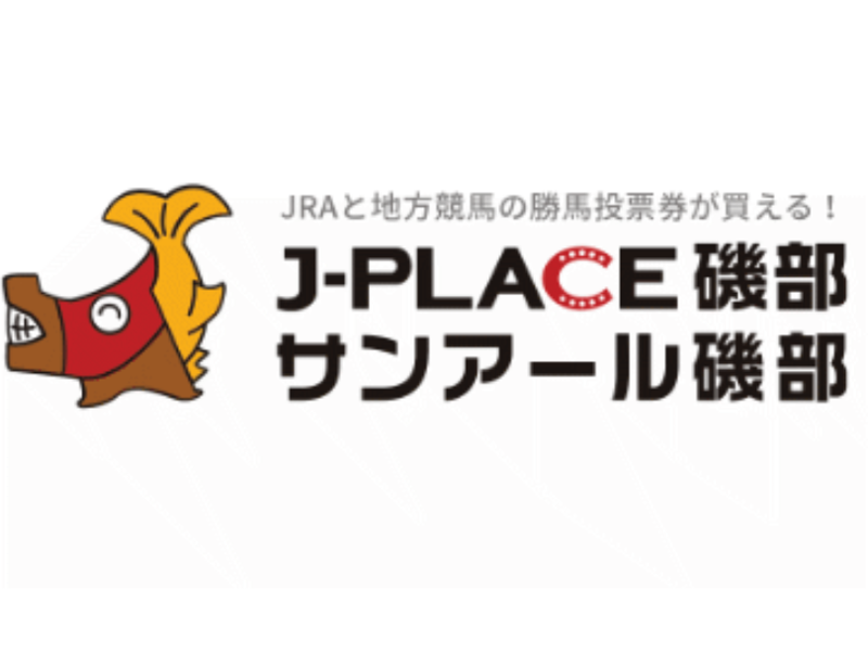 株式会社興栄商事のアルバイト・バイト求人情報-04