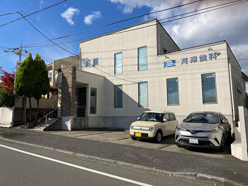 河津歯科の求人・転職情報