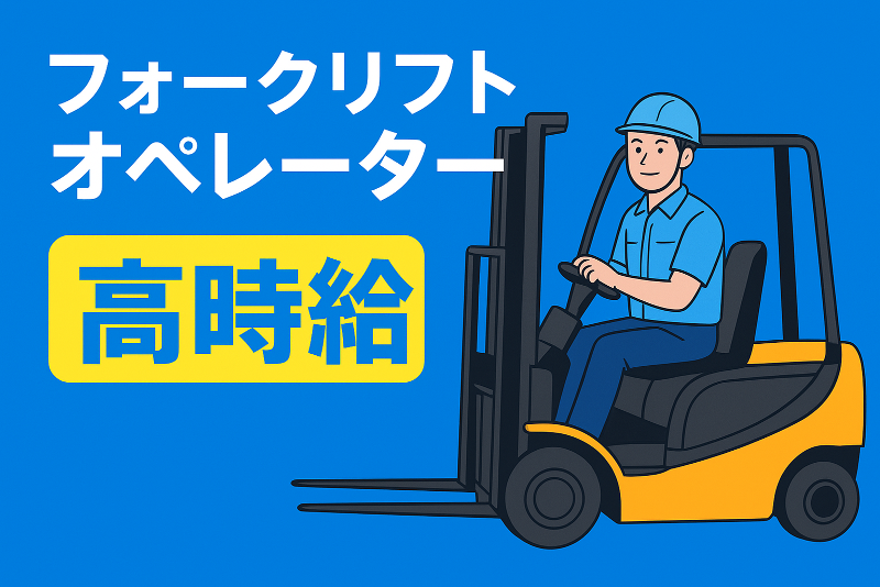 コツヨシ(株)