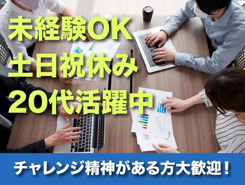 株式会社ヒラコーの求人・転職情報