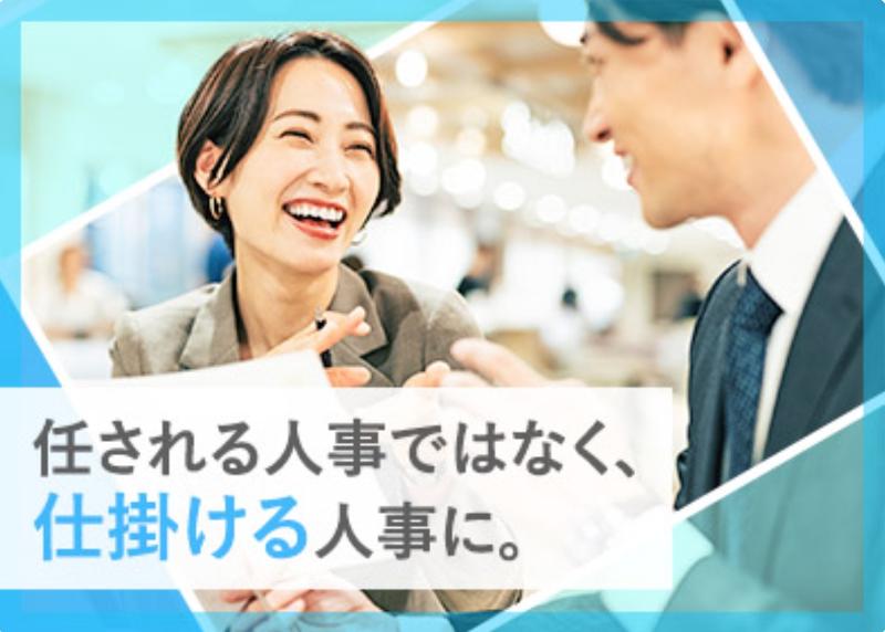 株式会社アローズコーポレーションの求人・転職情報