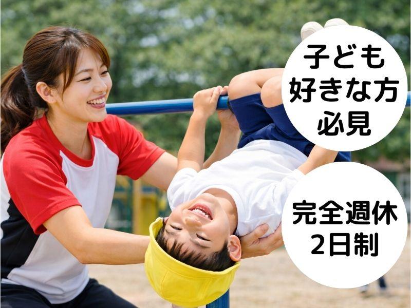 株式会社Ｎプランニングの求人・転職情報