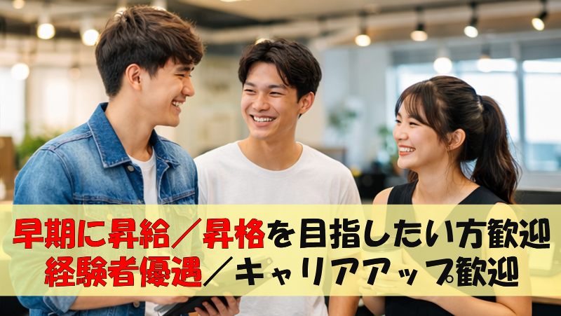 株式会社エム・アンド・アイ-0002の求人・転職情報