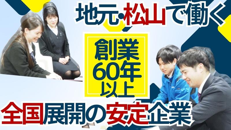 大一産業株式会社のアルバイト・バイト求人情報-02