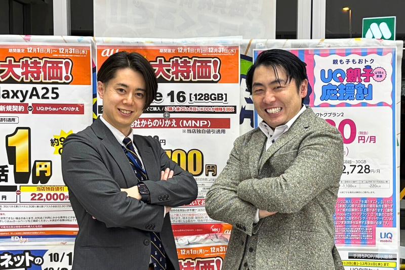 株式会社Trust Materialのアルバイト・バイト求人情報-02