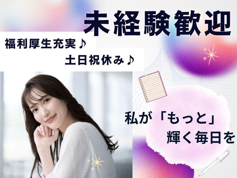 ゼンシック株式会社-0003の求人・転職情報